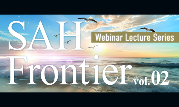 SAH Frontier vol.02 クラゾセンタン使用のリアルワールド