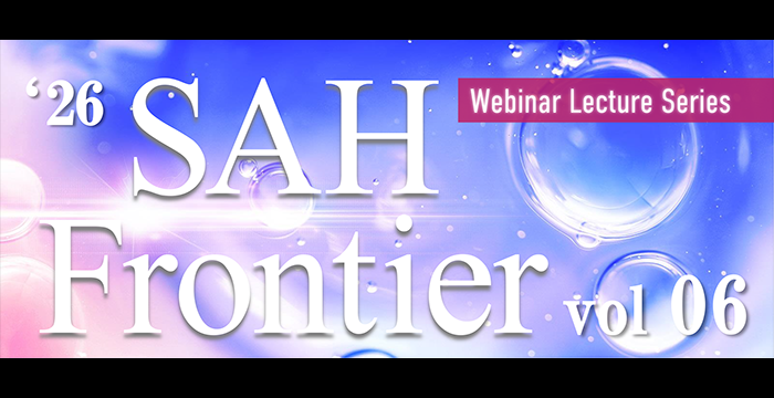 ‘26 SAH Frontier vol.06クラゾセンタン投与法の実践的手引きと臨床現場での考え方