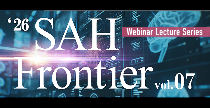 ‘26 SAH Frontier vol.07くも膜下出血急性期治療の現状：クラゾセンタンを用いたスパズム管理の基本と応用